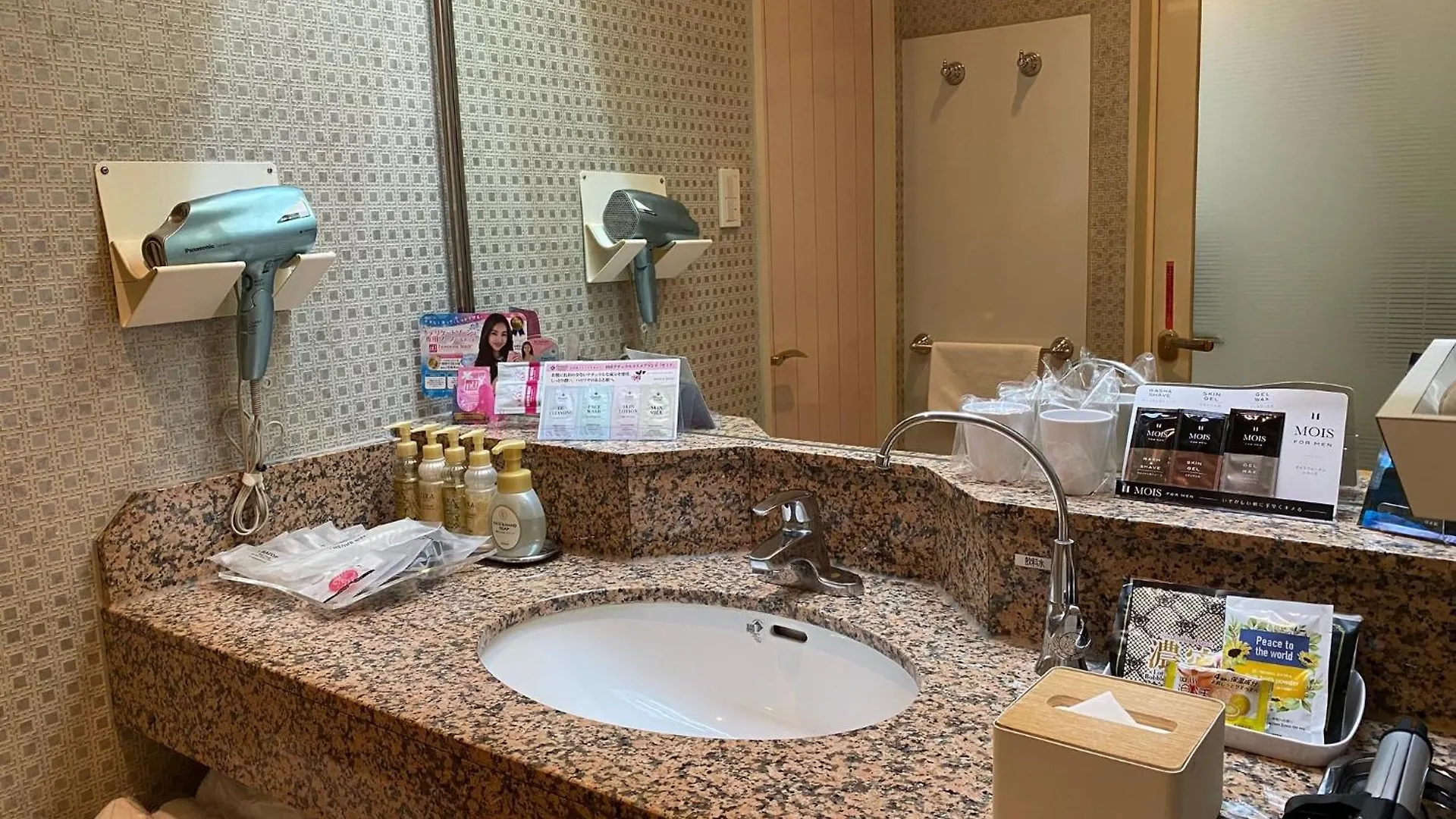Hotel Hyper (Adults Only) Osaka Japan